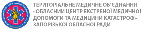 КНП &laquo;ТМО &laquo;ОЦЕМД та МК&raquo; ЗОР